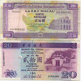 20 Pataca-Banknoten, oben Ausgabe der Banco Nacional Ultramarino, unten die Ausgabe der Banco da China