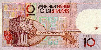 File:10 dirham back.jpg