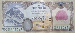 500 rupee banknote
