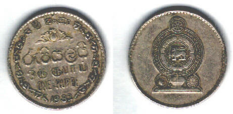 File:Sri Lanka 1 rupia.JPG