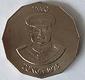 Tonga 50 Seniti 1975 back.jpg