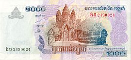 1000-Riel-Banknote