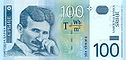 100 dinar banknote