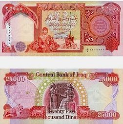 25,000 dinars banknotes