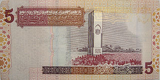 Rückseite der libyschen 5-Dinar-Note