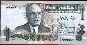 Datei:Dinar Tunisien.jpg