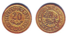 File:Unknown origin coin 7.JPG