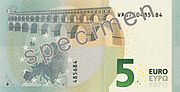 5 Euro, Rückseite