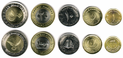 Aktuelle sudanesische Münzen