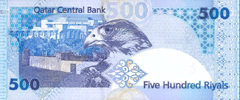 File:500 QAR reverse.gif